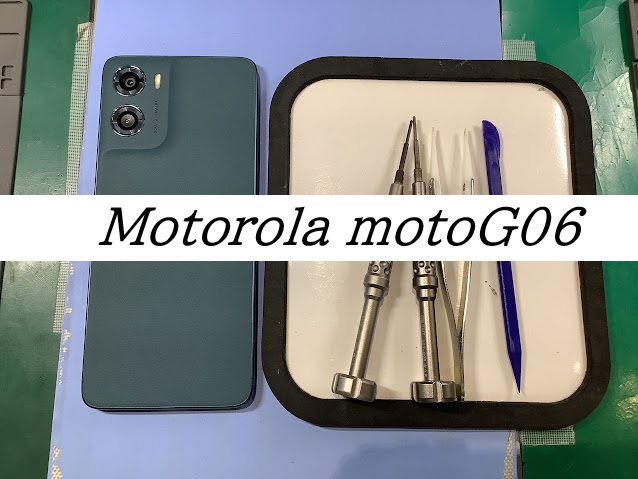 moto G06のバッテリー交換ならデータをそのまま・最短即日修理のスマホ修理工房西八王子店へ